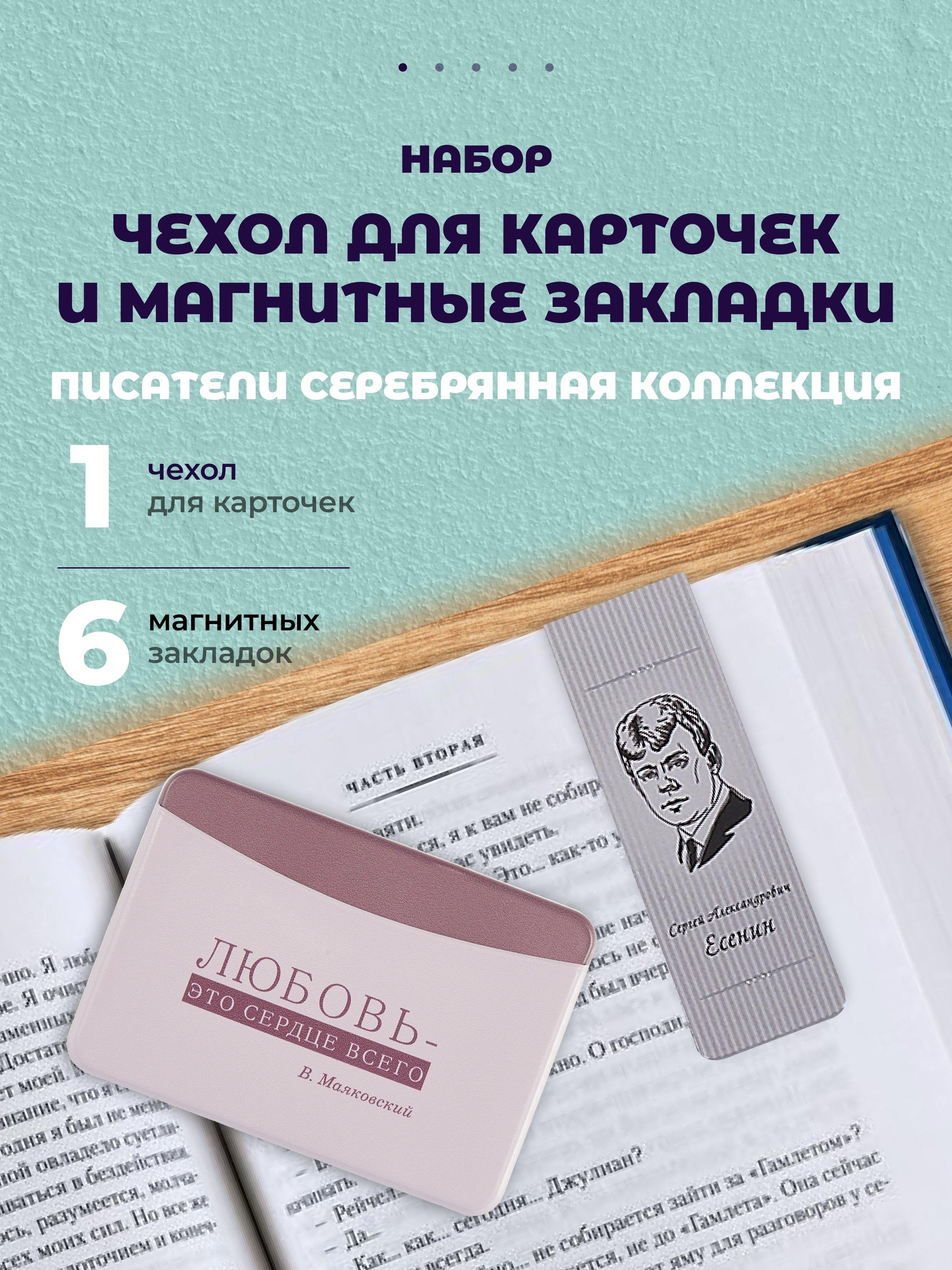 https://ndc.book24.ru/pim/products/images/f2/c8/0197c252-0ce1-7a22-8db7-86e95682f2c8.jpg