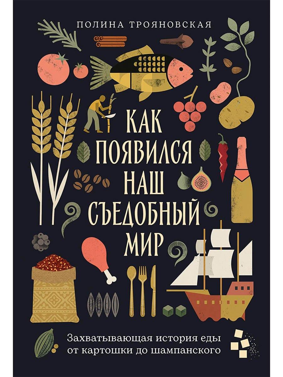 https://ndc.book24.ru/pim/products/images/f2/c9/019e9202-4250-7d88-a7b1-fa0e44d7f2c9.jpg