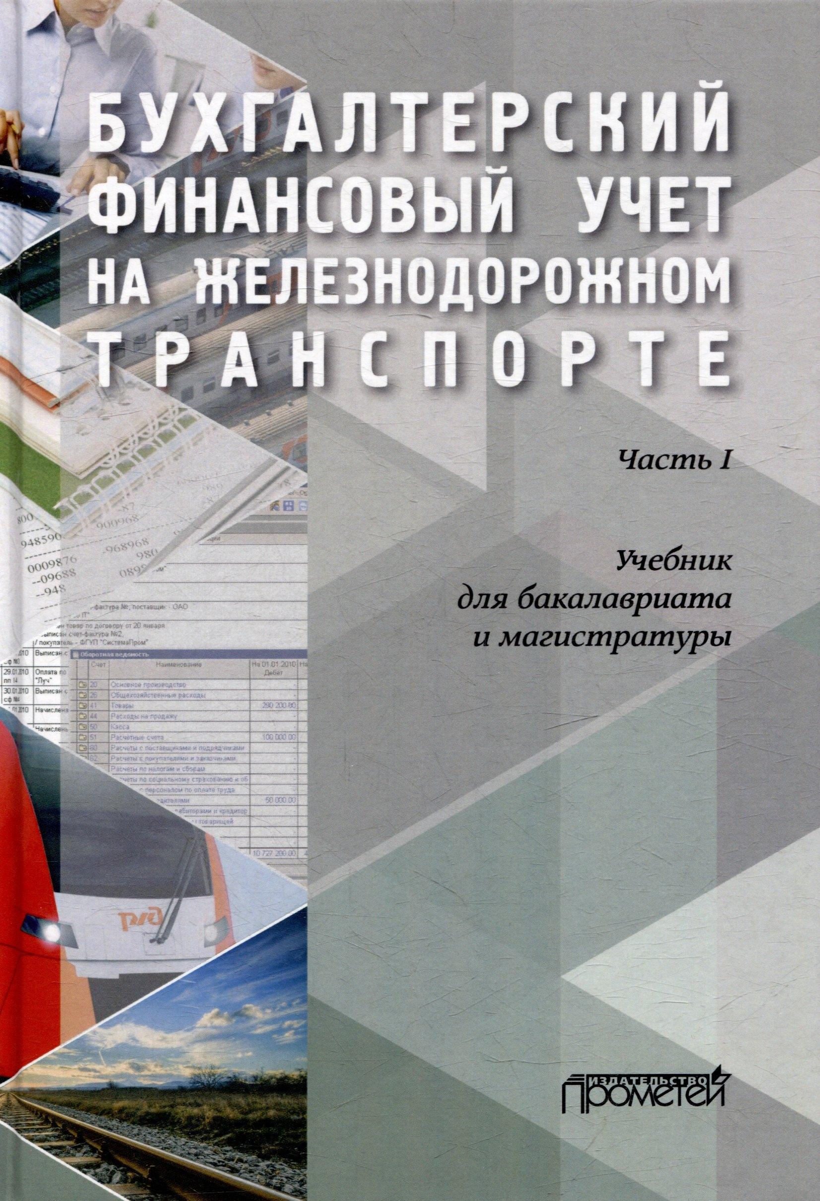 https://ndc.book24.ru/pim/products/images/f2/d1/0196590f-b7a5-7477-bab5-2f2057bef2d1.jpg