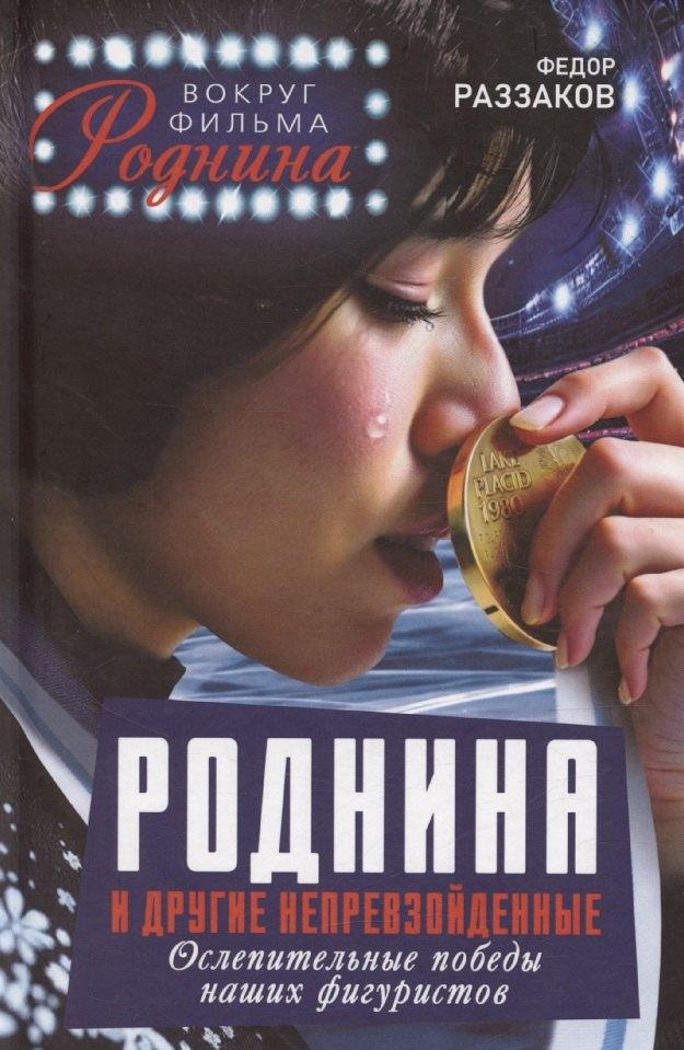 https://ndc.book24.ru/pim/products/images/f2/df/0196a186-aa4e-7885-b9f3-bc2890d7f2df.jpg