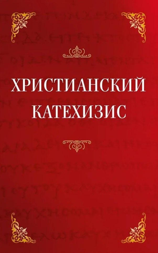 https://ndc.book24.ru/pim/products/images/f2/e4/0194847b-09d5-7e29-92ae-c1388fbff2e4.jpg