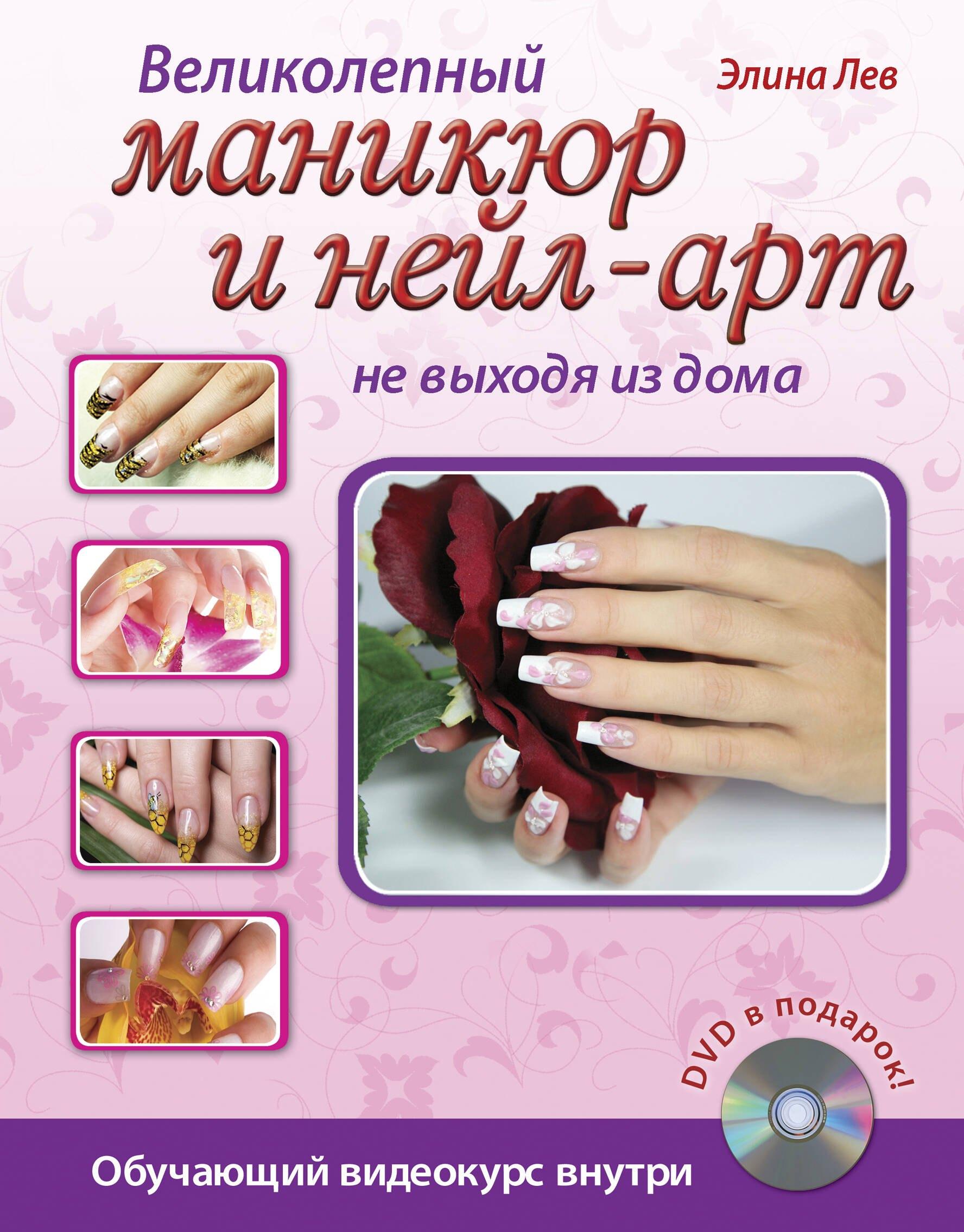 https://ndc.book24.ru/pim/products/images/f2/ea/0199e8bc-2958-7ec4-a416-24121457f2ea.jpg