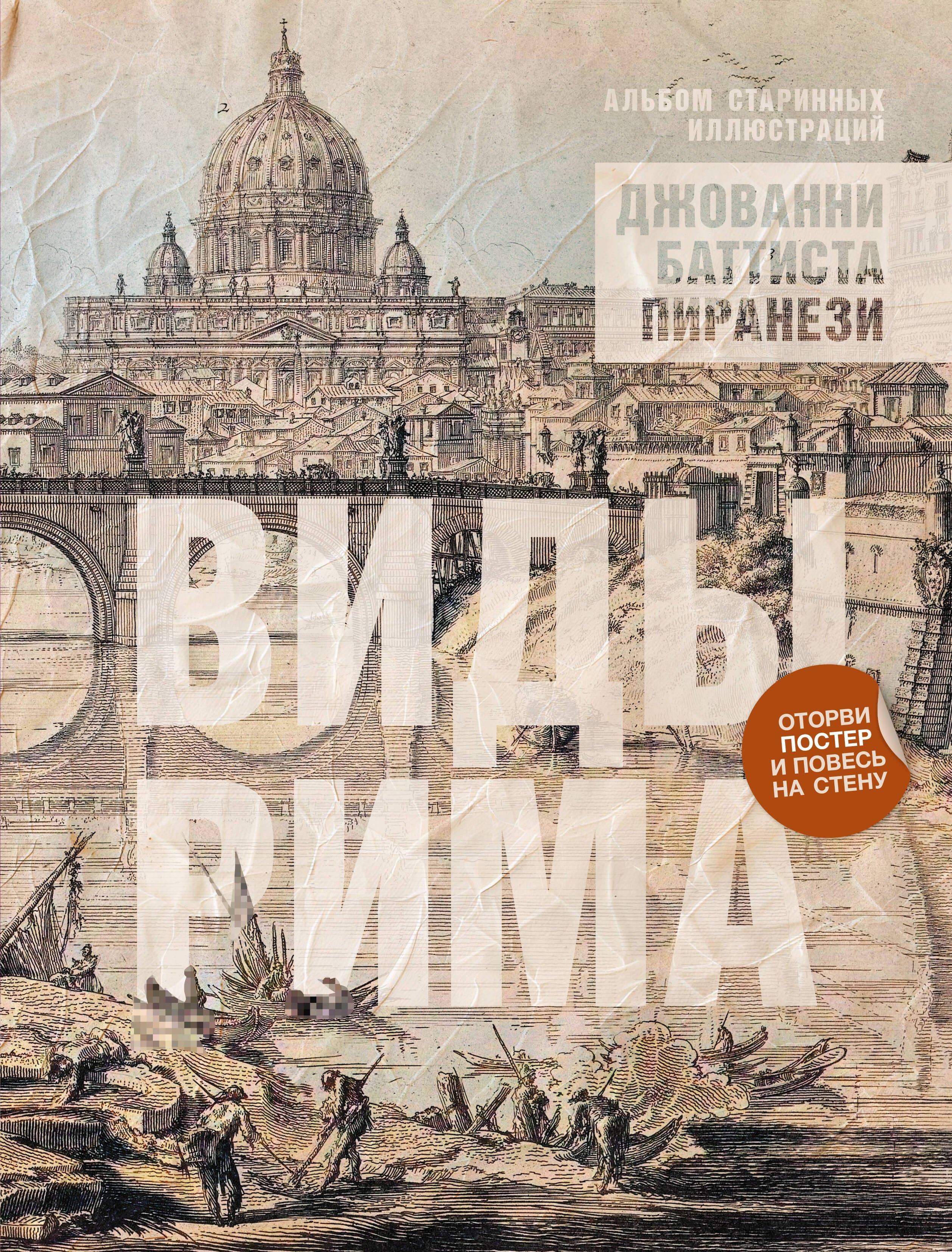 https://ndc.book24.ru/pim/products/images/f2/ee/0199ec48-9d13-75d4-b1cd-9d546381f2ee.jpg
