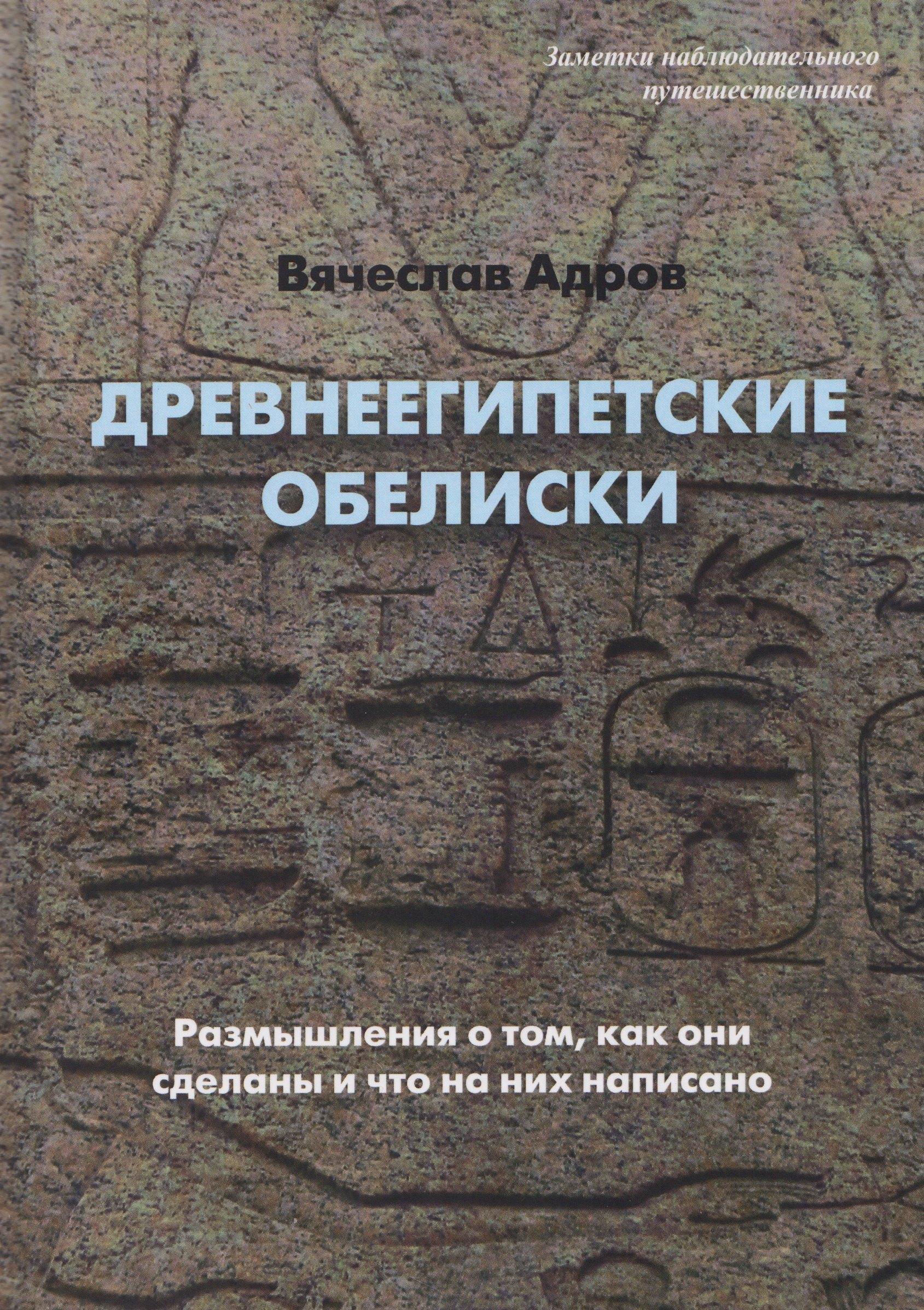 https://ndc.book24.ru/pim/products/images/f2/fc/019b3276-d03d-7ee2-afd1-7845815cf2fc.jpg