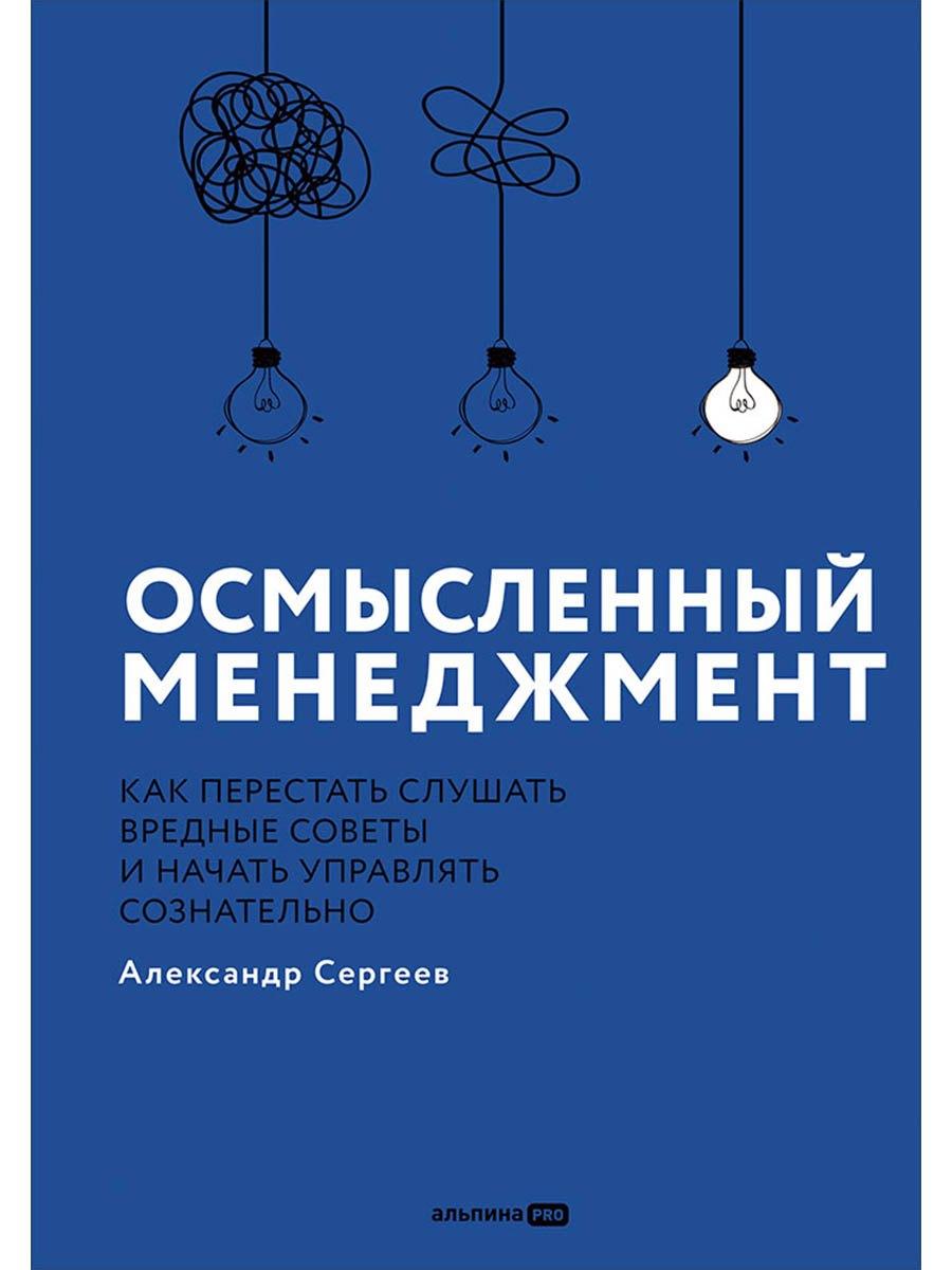 https://ndc.book24.ru/pim/products/images/f3/01/019a5dc1-ee27-72e2-88f2-cb779234f301.jpg