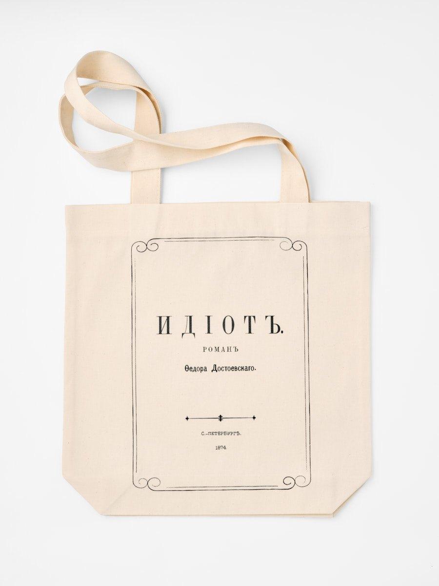 https://ndc.book24.ru/pim/products/images/f3/01/019eee55-c70b-7366-9b9e-42bab17cf301.jpg