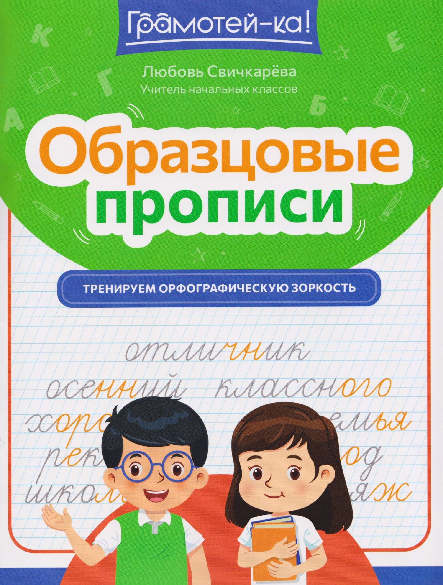 https://ndc.book24.ru/pim/products/images/f3/05/019c6633-1fac-74e1-a98d-7e39fff6f305.jpg