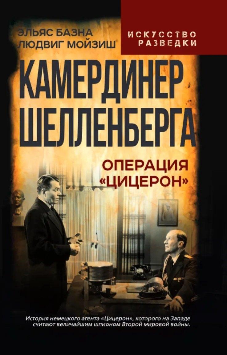 https://ndc.book24.ru/pim/products/images/f3/10/019d0c10-7b55-7706-86eb-a5051de3f310.jpg