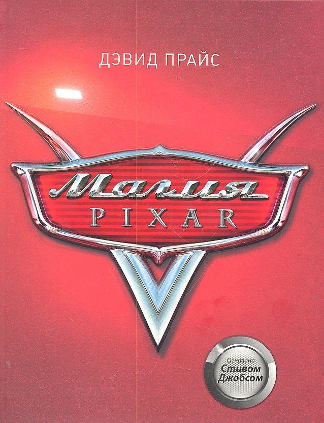 https://ndc.book24.ru/pim/products/images/f3/12/018ed795-ce23-7d40-b400-7236bf0af312.jpg