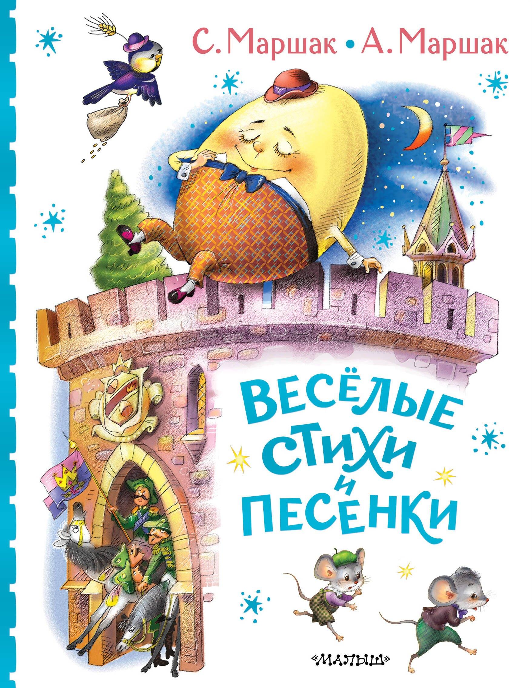 https://ndc.book24.ru/pim/products/images/f3/13/0194783c-9647-7c76-af09-9909c126f313.jpg