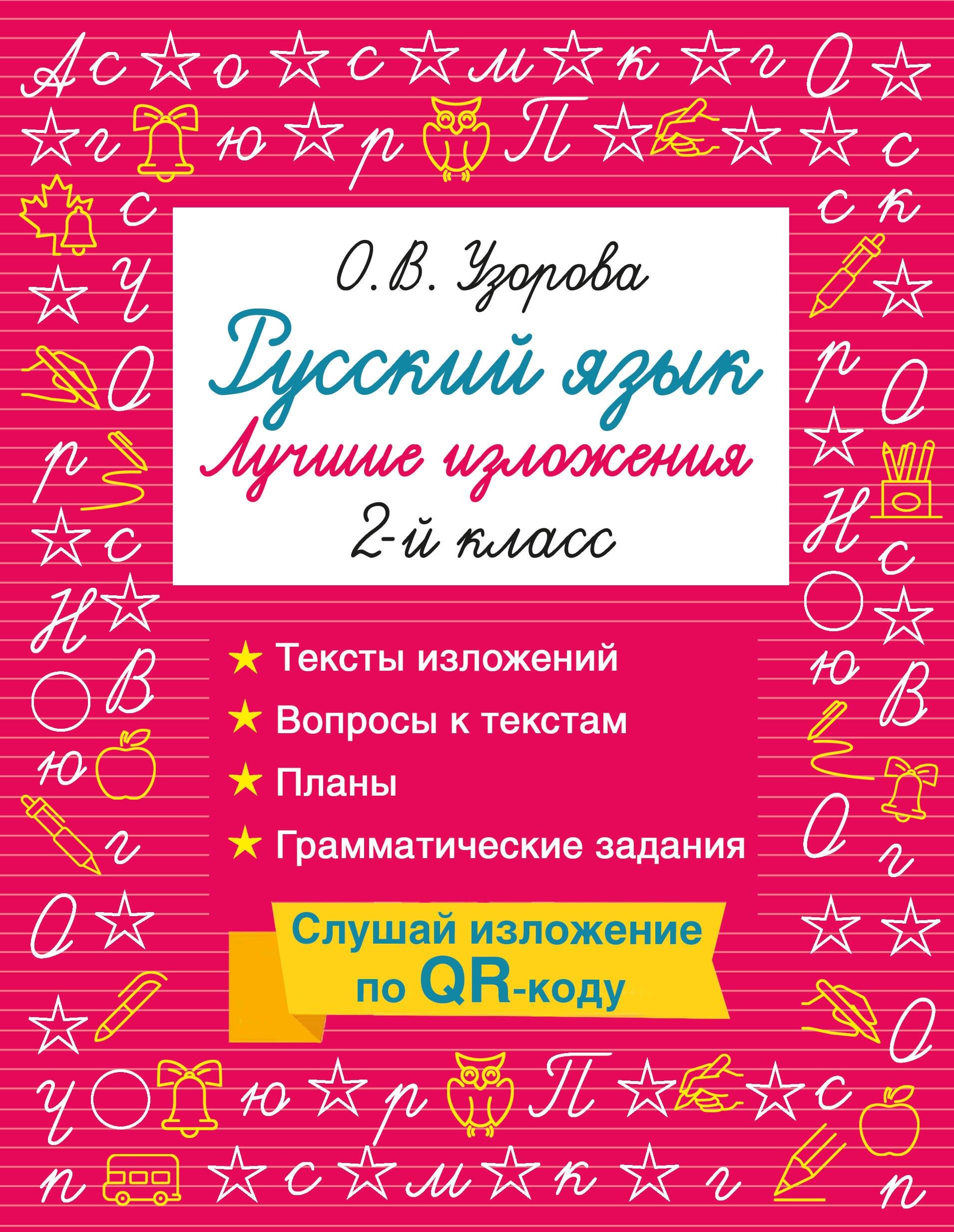 https://ndc.book24.ru/pim/products/images/f3/27/019bcae0-b628-752f-9f9d-614114aef327.jpg