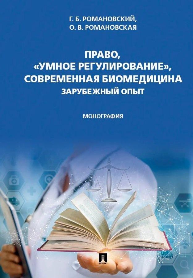 https://ndc.book24.ru/pim/products/images/f3/28/019d9123-067c-7a9e-b655-6d93a524f328.jpg