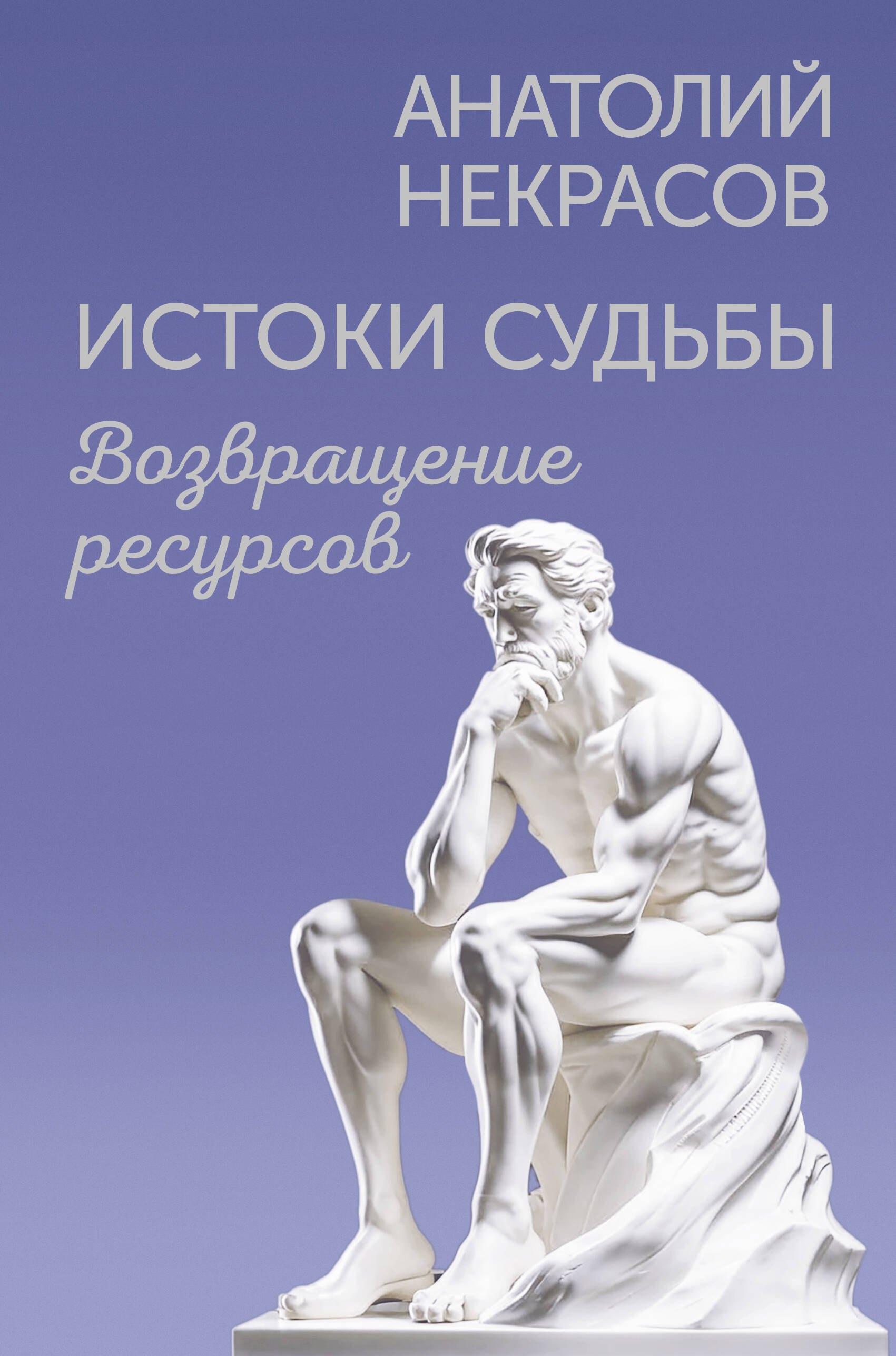 https://ndc.book24.ru/pim/products/images/f3/2b/0195bc7f-56b5-71f9-b960-31734132f32b.jpg