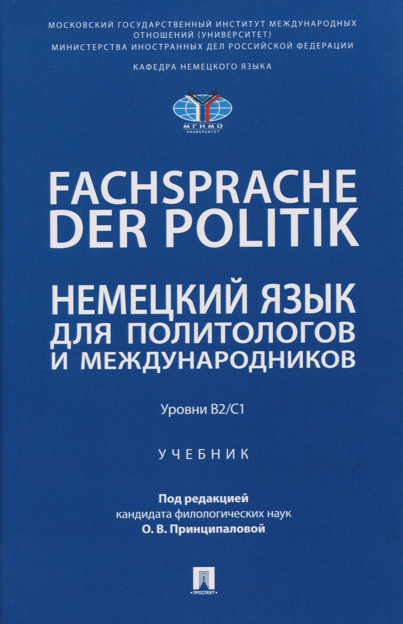 https://ndc.book24.ru/pim/products/images/f3/2d/019a78ff-dd5c-7e79-90d0-812ce0f1f32d.jpg