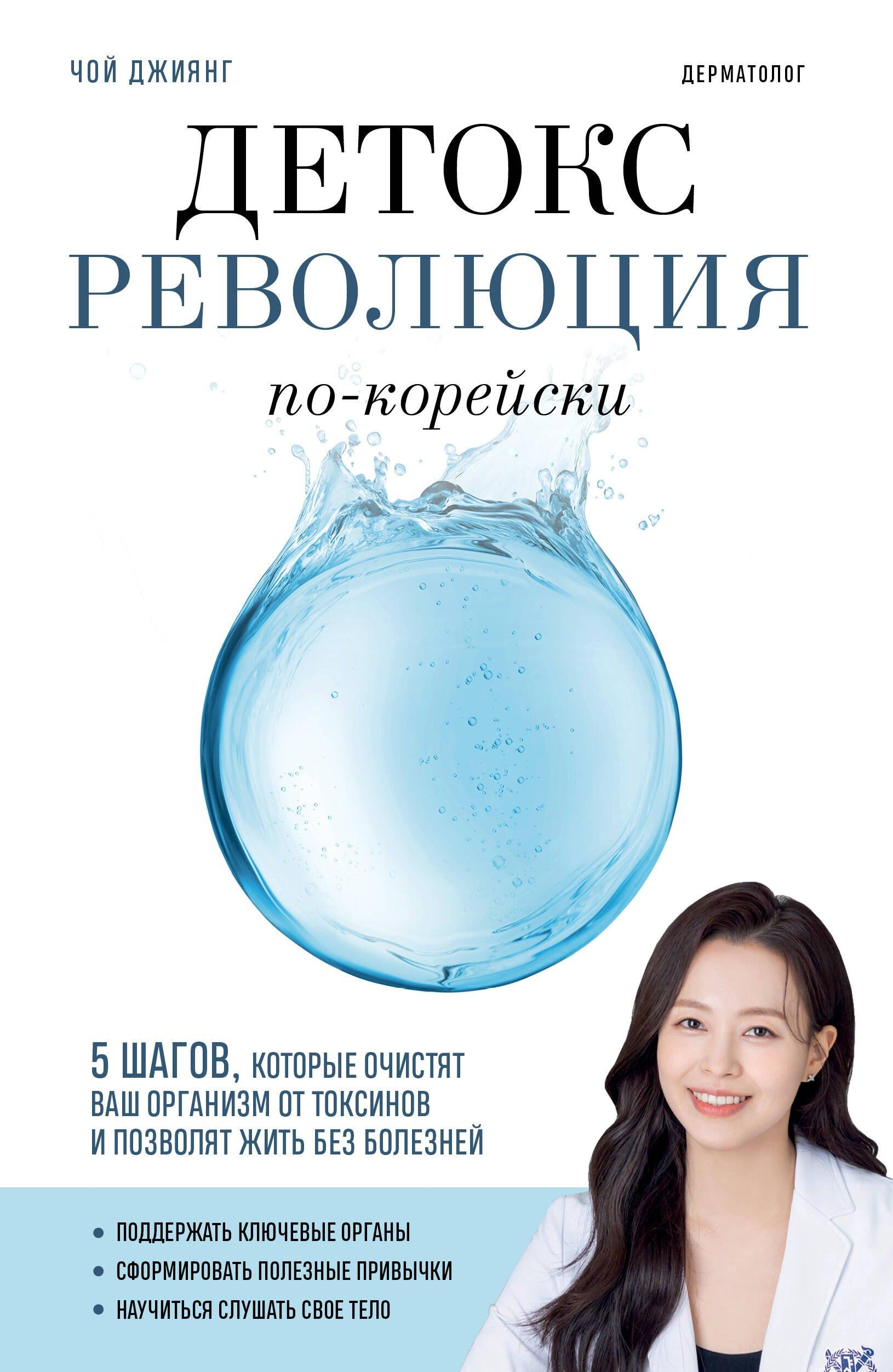 https://ndc.book24.ru/pim/products/images/f3/2d/019cb273-3baa-7732-9bfd-8ba4b3e4f32d.jpg
