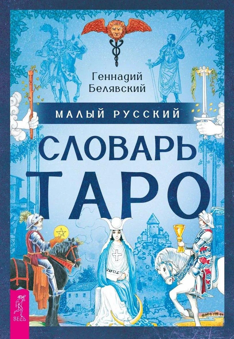 https://ndc.book24.ru/pim/products/images/f3/33/019ced2c-40ca-7009-aad7-6a9e6662f333.jpg