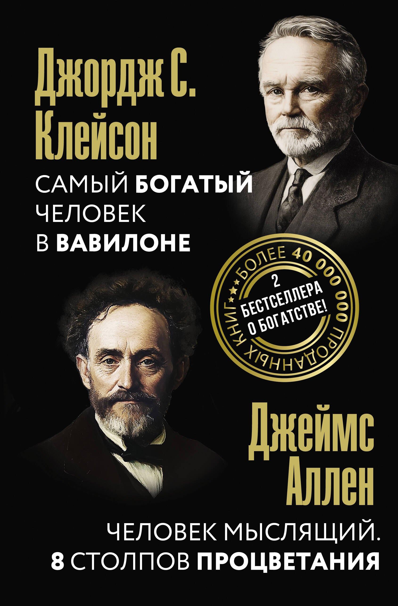 https://ndc.book24.ru/pim/products/images/f3/39/01963824-7d5a-7658-bee2-ec014d15f339.jpg