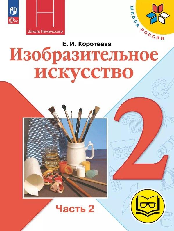 https://ndc.book24.ru/pim/products/images/f3/3d/0197ac93-d070-76d8-b3a1-c78578aff33d.jpg