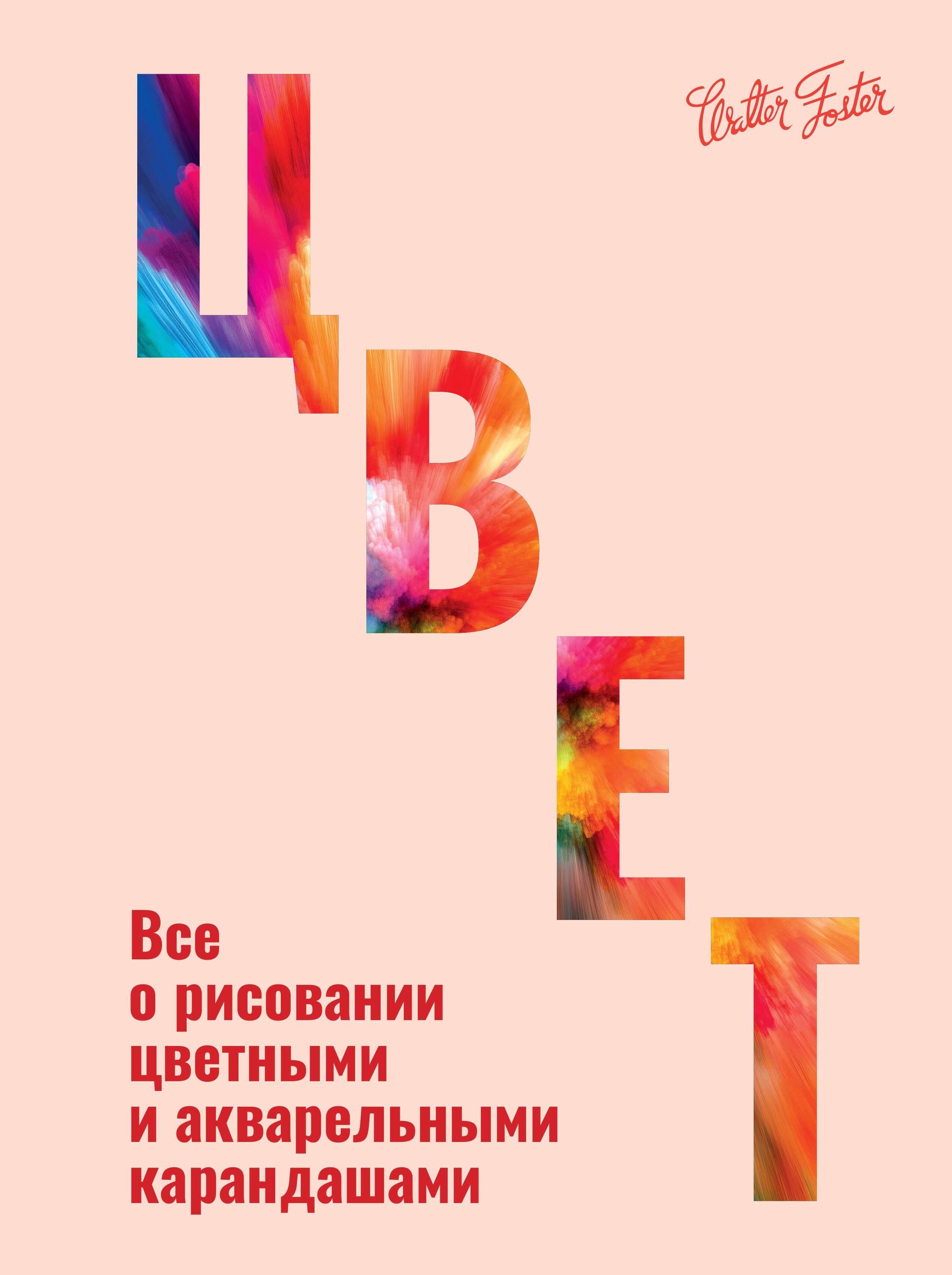 https://ndc.book24.ru/pim/products/images/f3/3e/01936c0b-12ad-7b80-b584-895212e9f33e.jpg