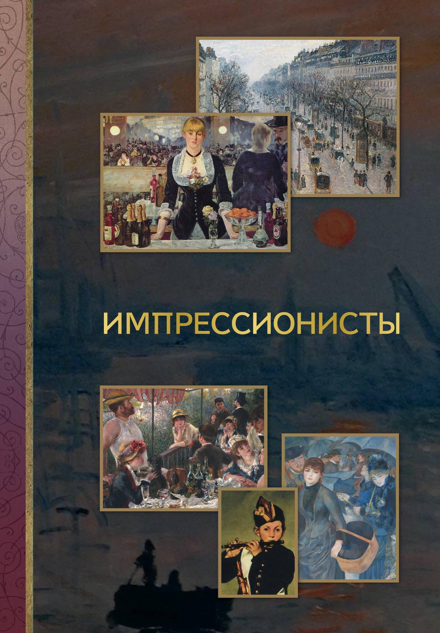 https://ndc.book24.ru/pim/products/images/f3/4b/0198c110-4e51-70b7-8b1d-9c056a61f34b.jpg