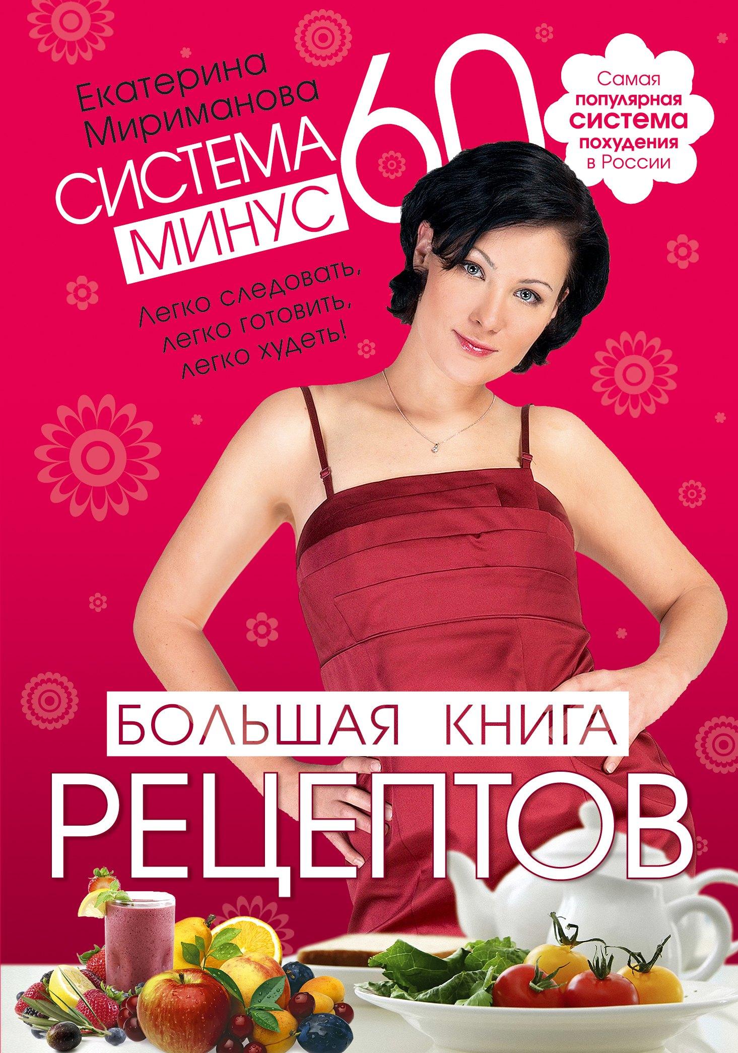https://ndc.book24.ru/pim/products/images/f3/68/0199e86a-fdeb-70c4-baf3-f0c1bcd4f368.jpg