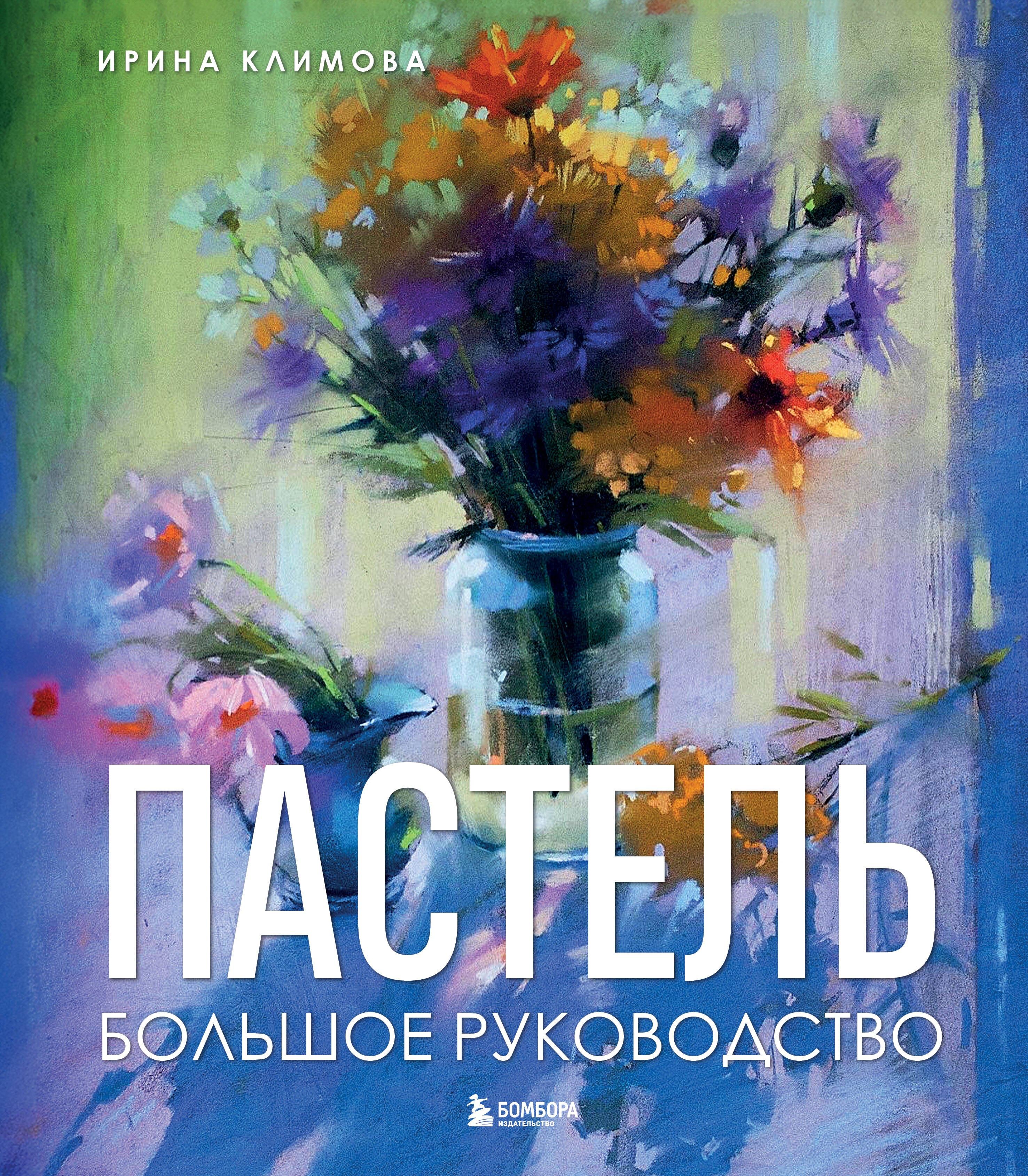 https://ndc.book24.ru/pim/products/images/f3/71/019bf3ff-2cf7-7a45-8851-df3baeaef371.jpg