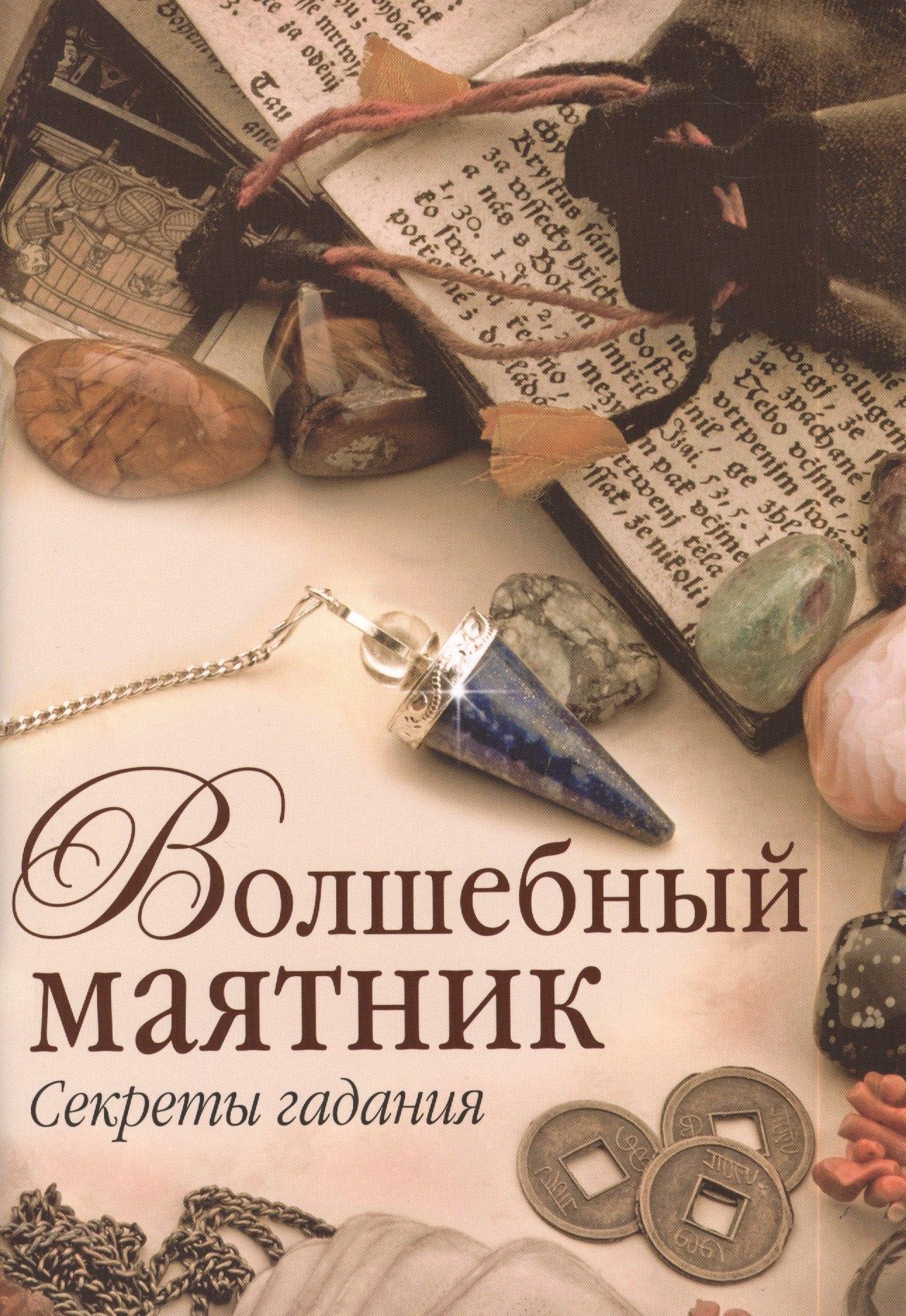 https://ndc.book24.ru/pim/products/images/f3/75/018ed90f-3513-78af-834a-0dc84696f375.jpg