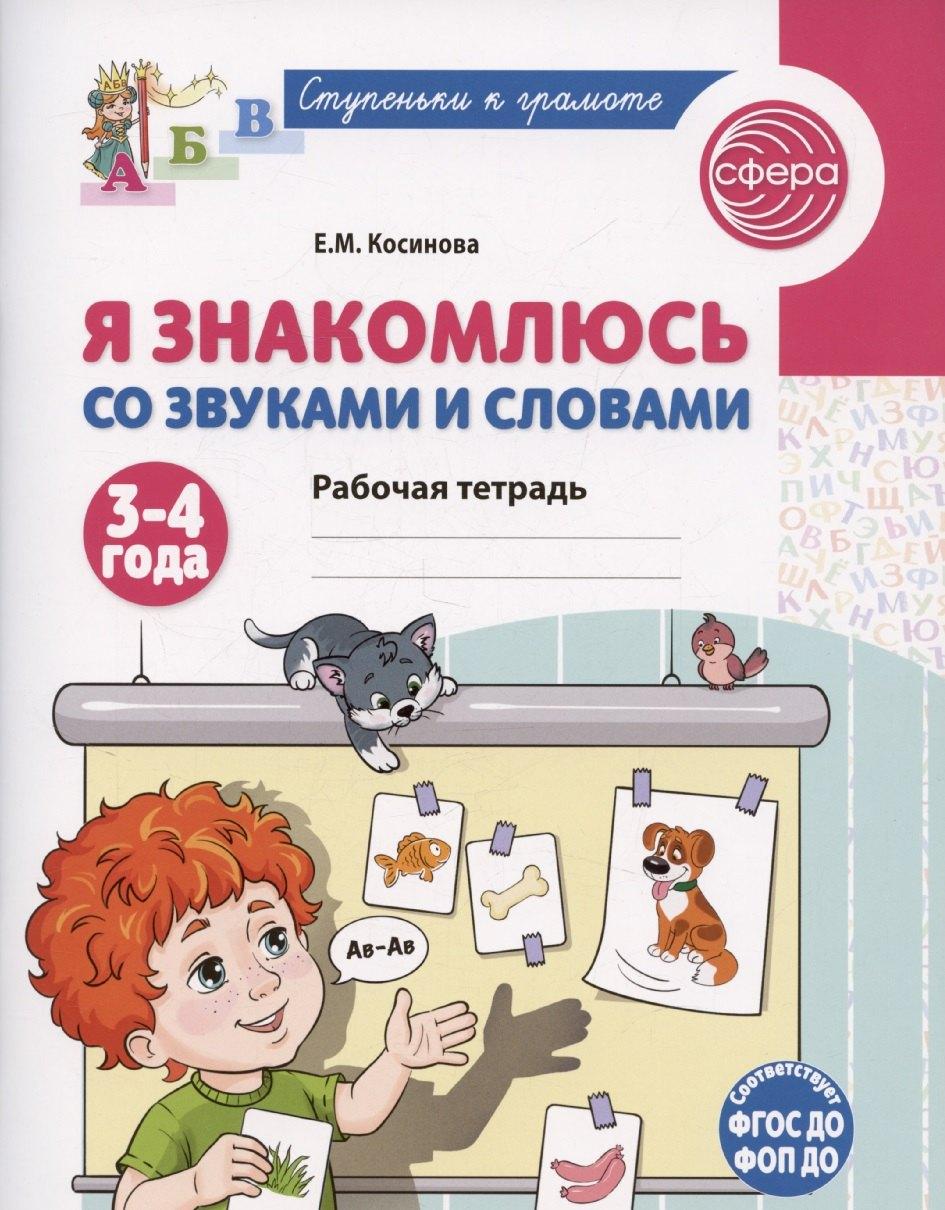 https://ndc.book24.ru/pim/products/images/f3/87/01973ba7-be2f-7f89-ab9a-2f4c50f3f387.jpg