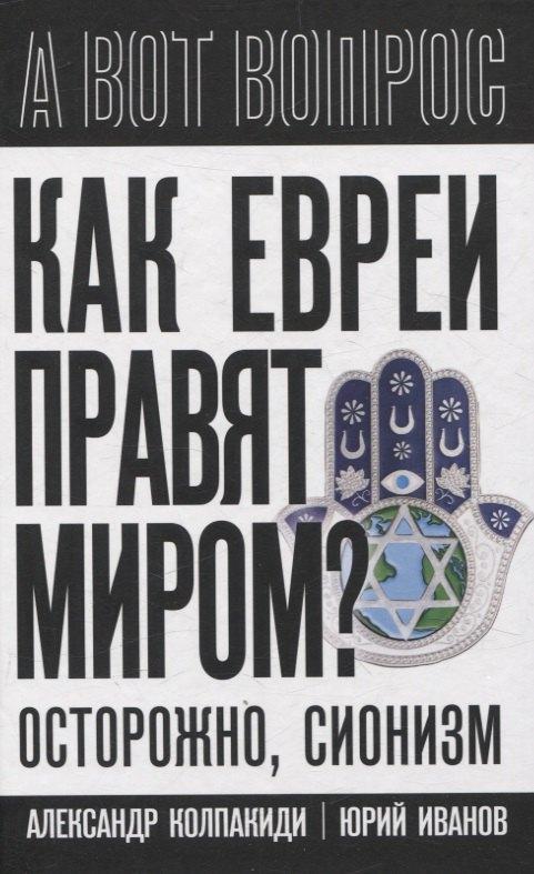 https://ndc.book24.ru/pim/products/images/f3/8c/0195fb9c-dcea-78a7-af9c-d2a92586f38c.jpg
