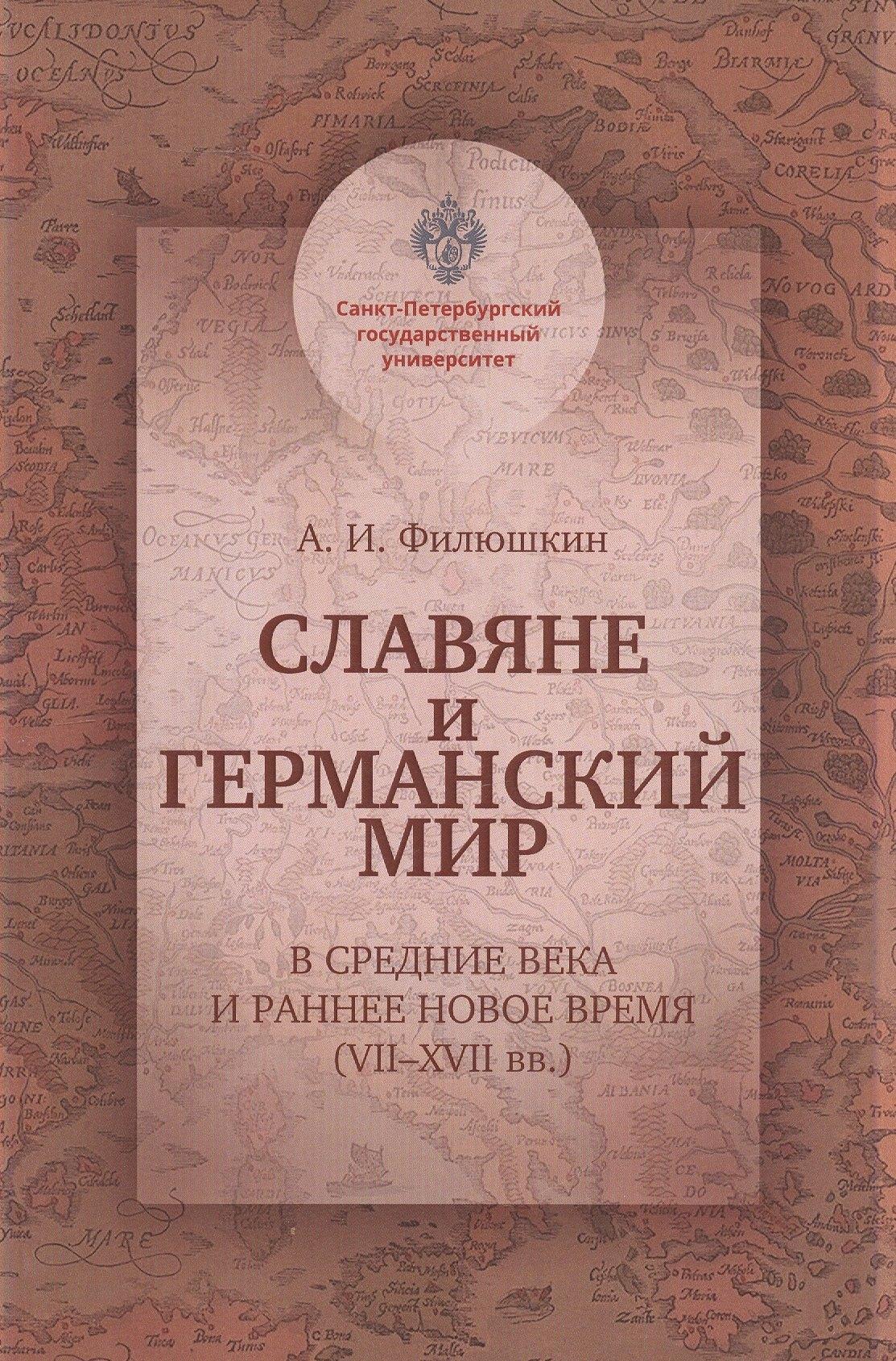 https://ndc.book24.ru/pim/products/images/f3/91/019df318-e2a2-7541-aaaf-a44ce8bdf391.jpg