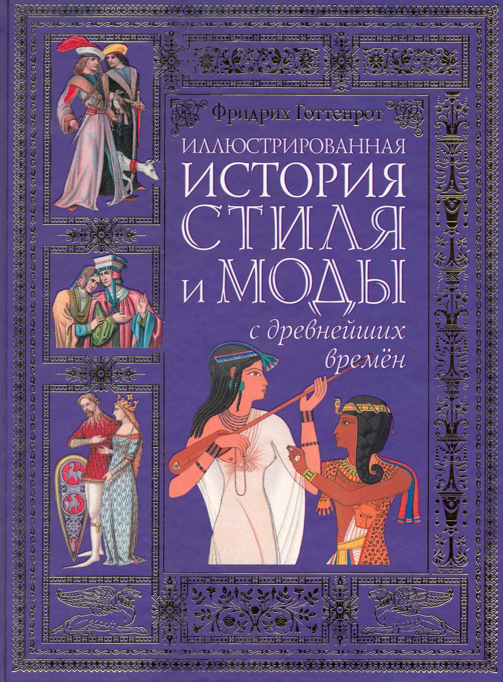 https://ndc.book24.ru/pim/products/images/f3/97/018ed68d-3790-7b65-8cf7-3f8b25a4f397.jpg