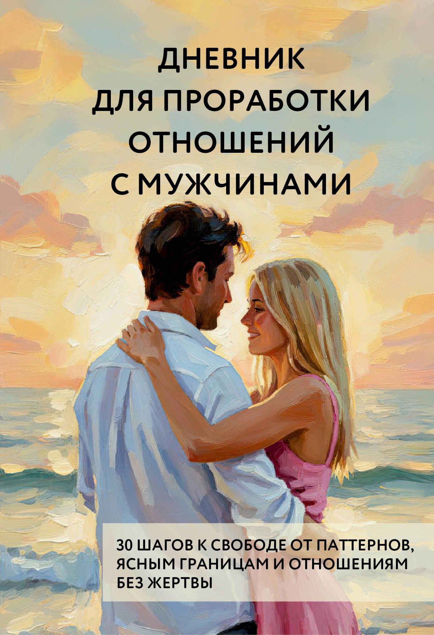 https://ndc.book24.ru/pim/products/images/f3/9b/019c98b9-e1d0-7d49-a29f-db77a698f39b.jpg