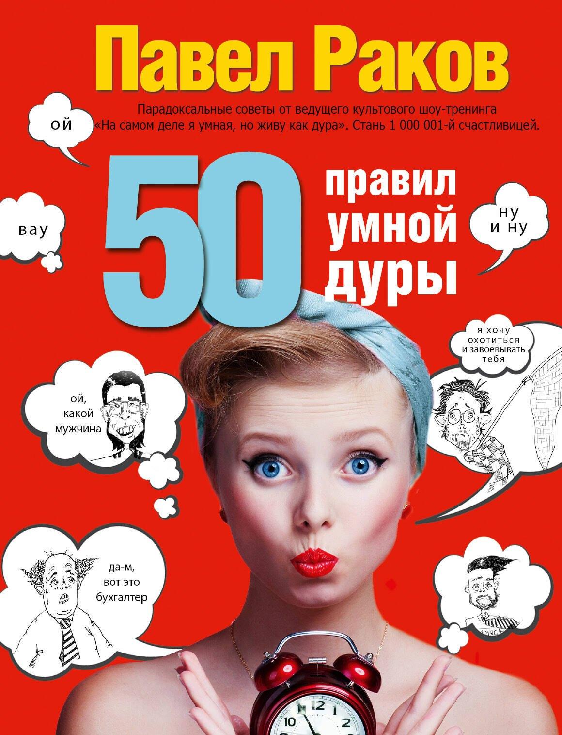 https://ndc.book24.ru/pim/products/images/f3/9d/01939846-9cdf-7542-99c4-1ce0116ef39d.jpg