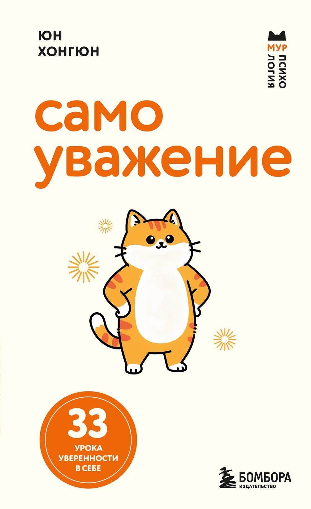 https://ndc.book24.ru/pim/products/images/f3/9f/019d47e1-95af-75db-b448-6ede796af39f.jpg