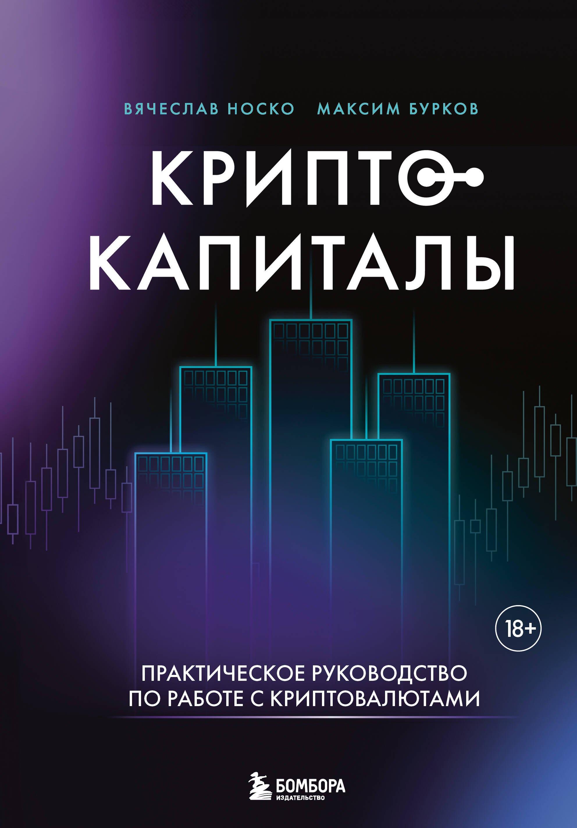 https://ndc.book24.ru/pim/products/images/f3/ad/019a0aaa-8fdc-7a83-98f5-4fb1b239f3ad.jpg