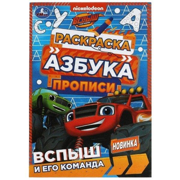 https://ndc.book24.ru/pim/products/images/f3/b1/018eec70-622c-77c2-ac10-0662df63f3b1.jpg