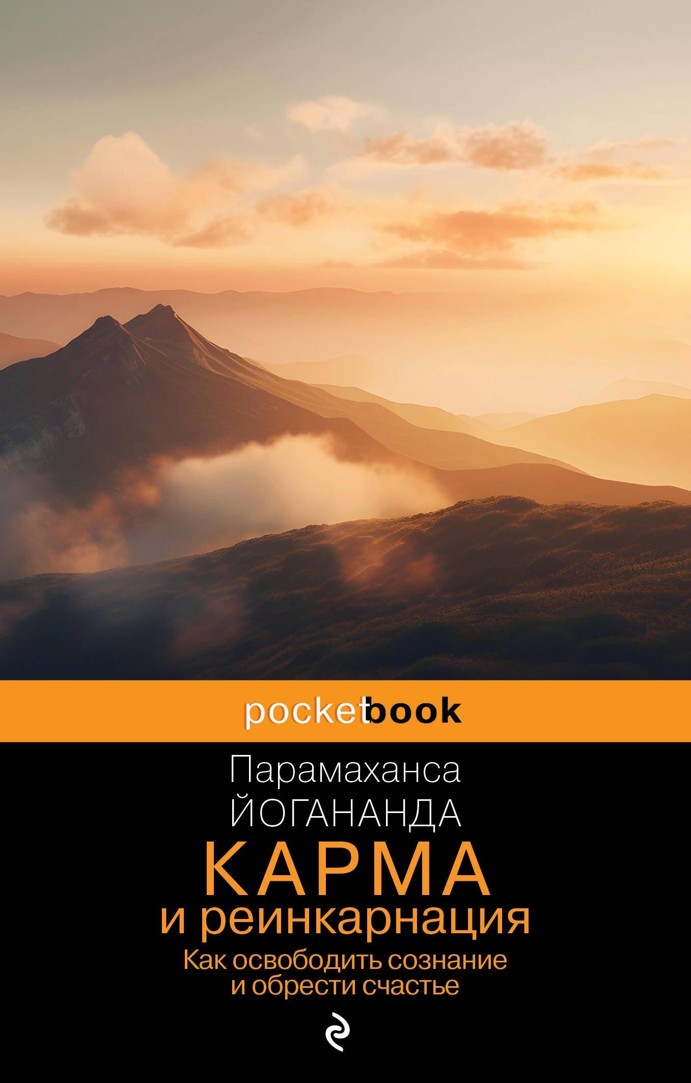 https://ndc.book24.ru/pim/products/images/f3/b2/0195fb4c-aa6b-7577-a3d1-5033de8af3b2.jpg