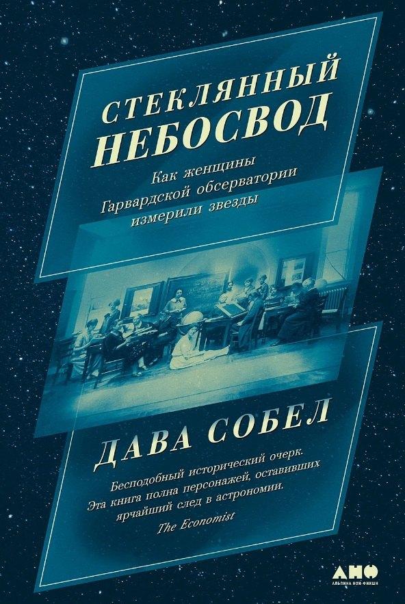 https://ndc.book24.ru/pim/products/images/f3/b6/018eedee-8d7e-78b5-b919-84605396f3b6.jpg