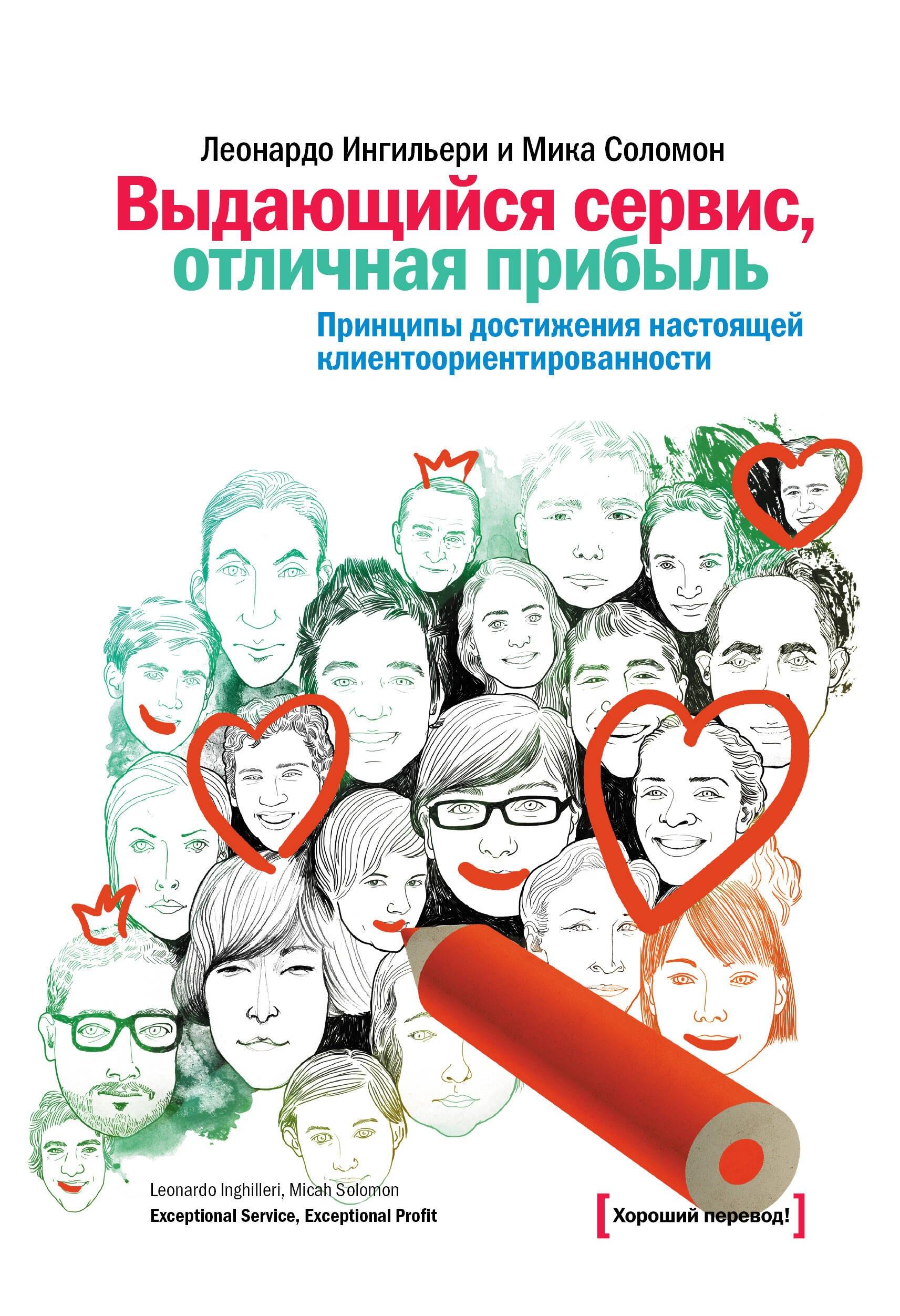 https://ndc.book24.ru/pim/products/images/f3/cd/018f5d2f-d525-7118-bac2-5091499bf3cd.jpg