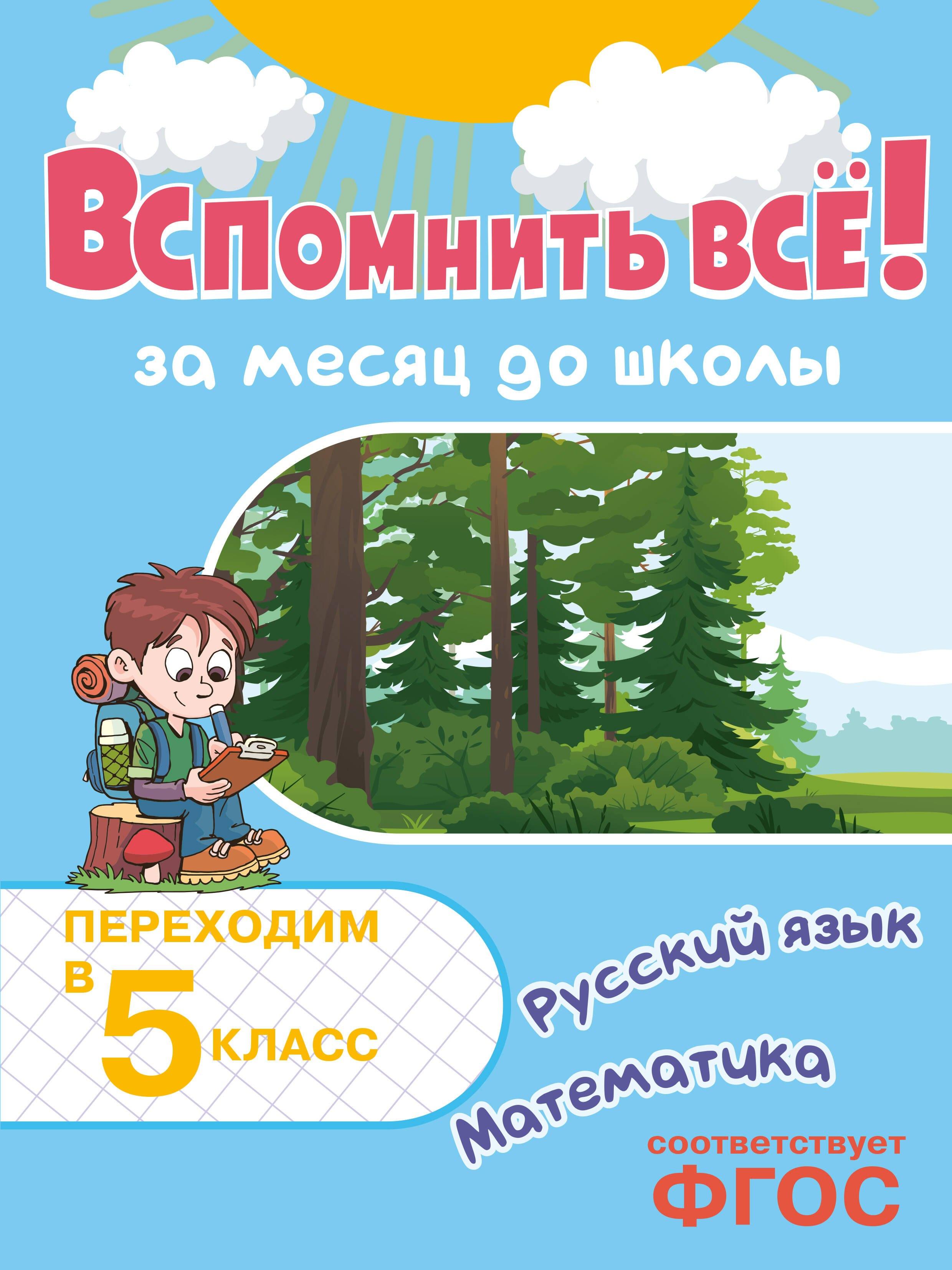 https://ndc.book24.ru/pim/products/images/f3/d2/019cc1cc-bf04-7511-addb-42efde70f3d2.jpg