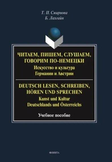 https://ndc.book24.ru/pim/products/images/f3/db/0199befd-a0ed-7f7f-af22-c3d713d3f3db.jpg