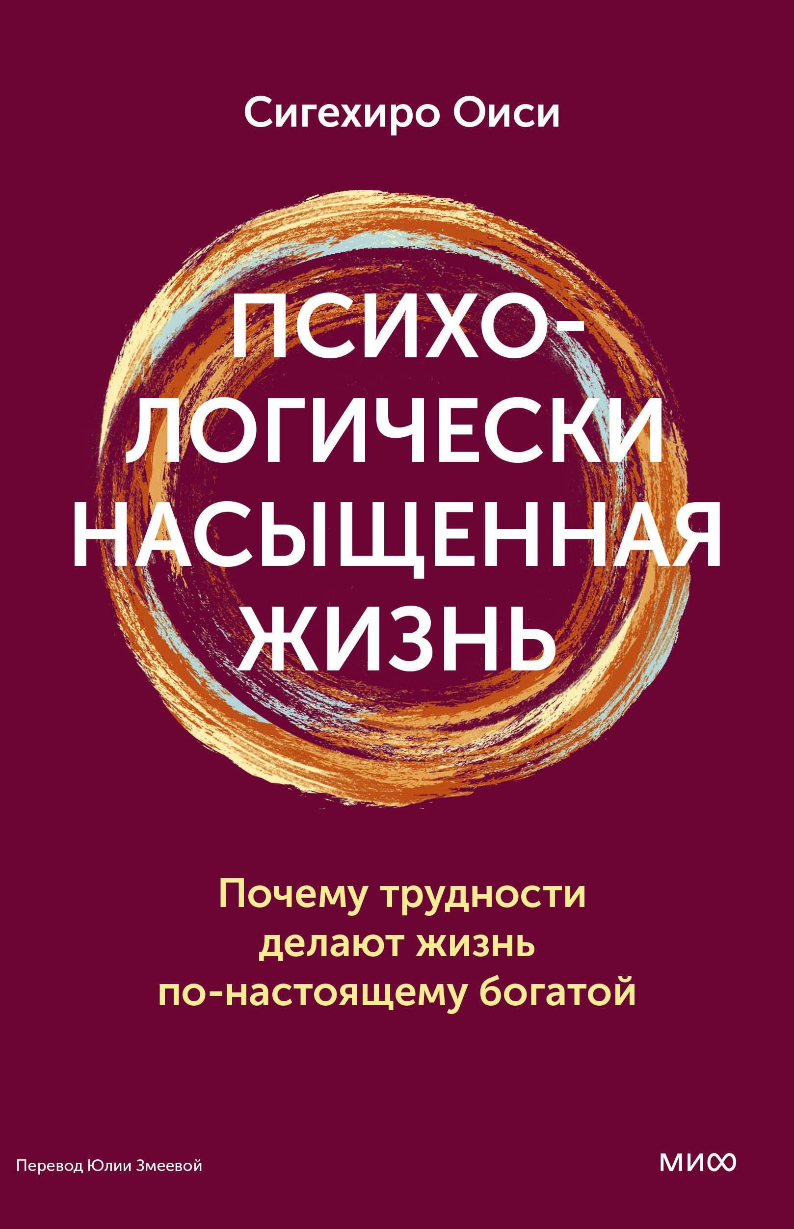https://ndc.book24.ru/pim/products/images/f3/e7/019a3532-7327-70d7-842e-7fd8d764f3e7.jpg