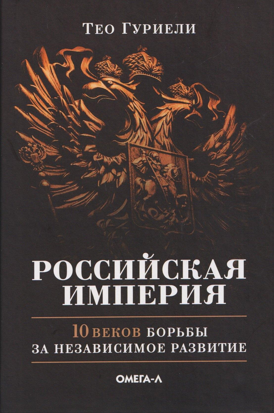 https://ndc.book24.ru/pim/products/images/f3/e7/019c7549-dde3-7789-88f7-d9c859ecf3e7.jpg