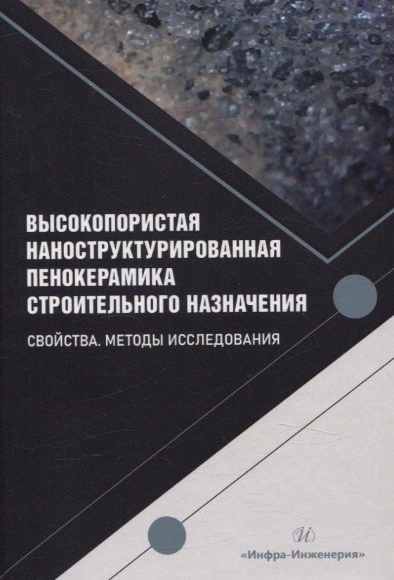 https://ndc.book24.ru/pim/products/images/f3/f4/01959f4a-9292-7280-88fa-1bf46b39f3f4.jpg