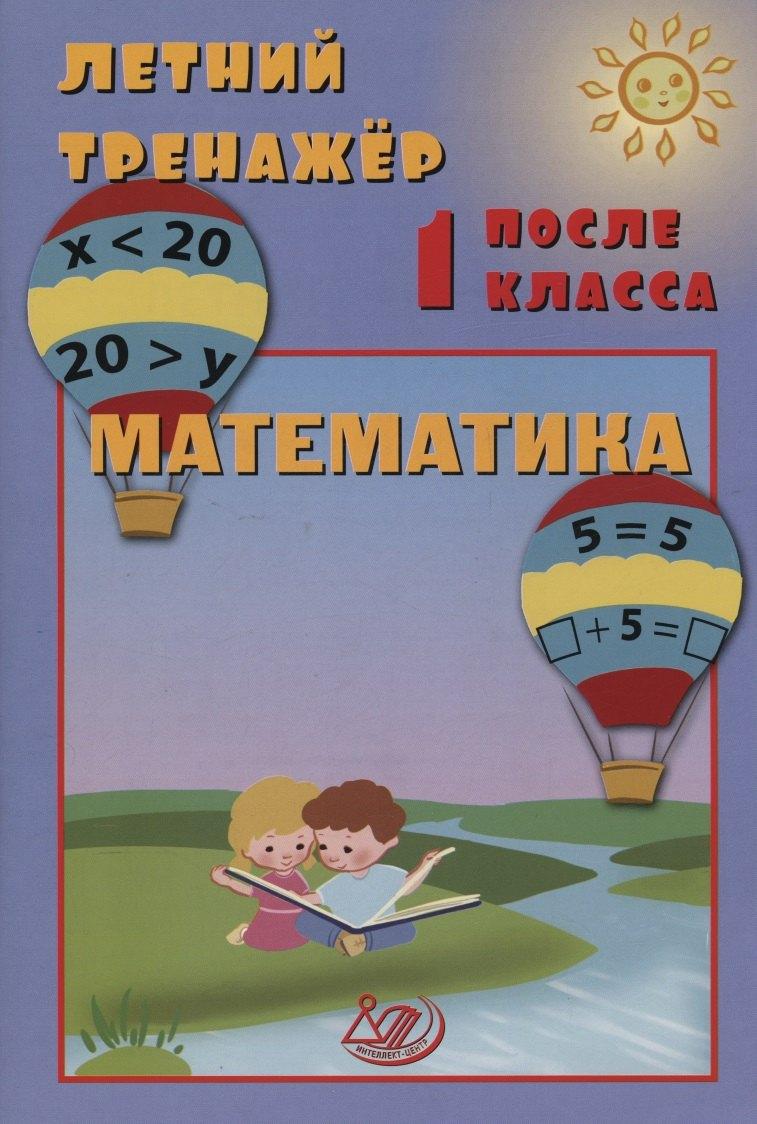 https://ndc.book24.ru/pim/products/images/f3/f9/0197d566-322c-7215-8279-ad143633f3f9.jpg