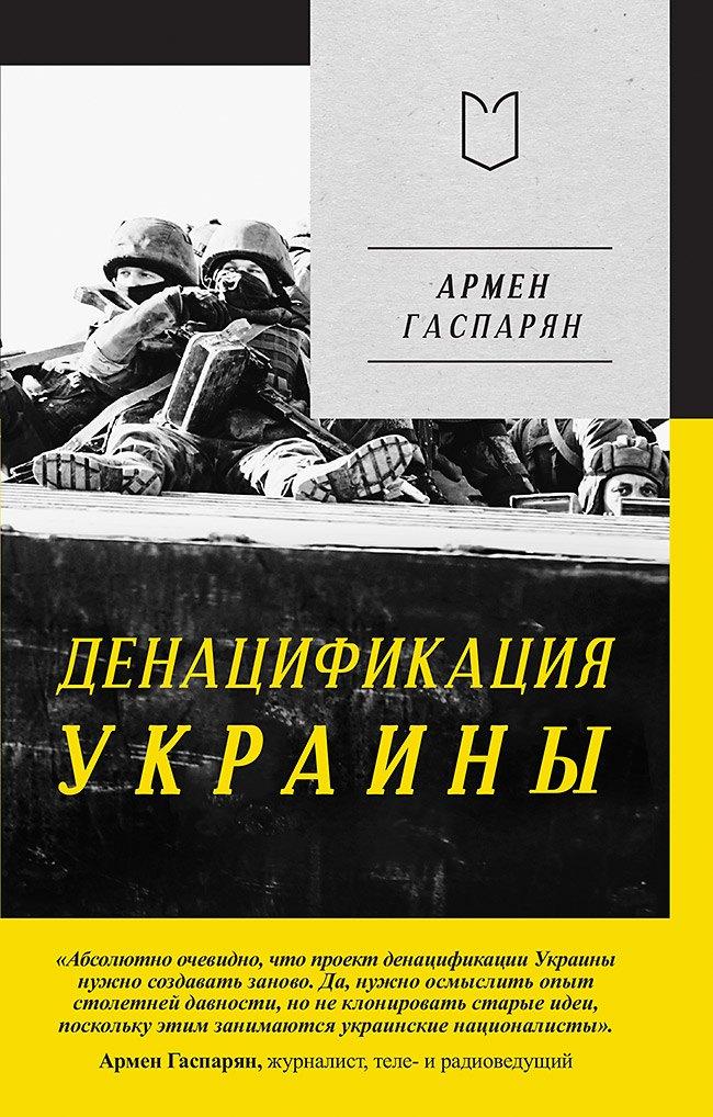 https://ndc.book24.ru/pim/products/images/f3/fa/019bfb30-efbf-74ad-bdd3-80e53bb2f3fa.jpg