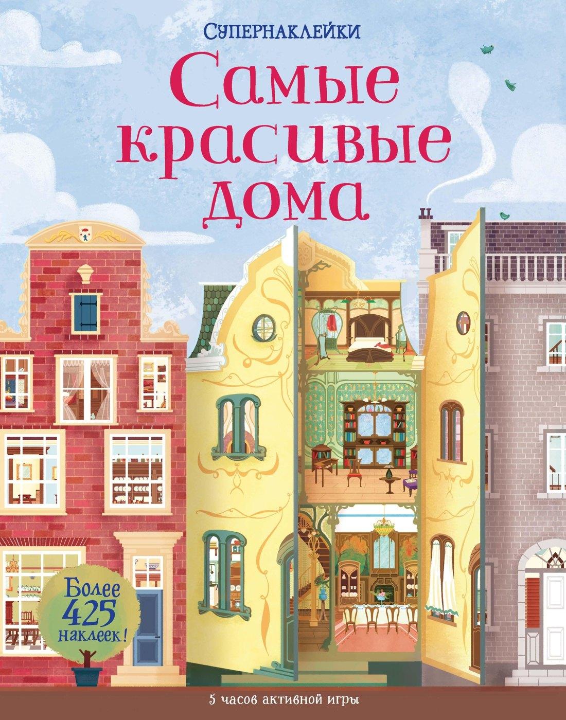 https://ndc.book24.ru/pim/products/images/f4/10/018f5cf5-3a45-7708-9f85-bb566e6df410.jpg