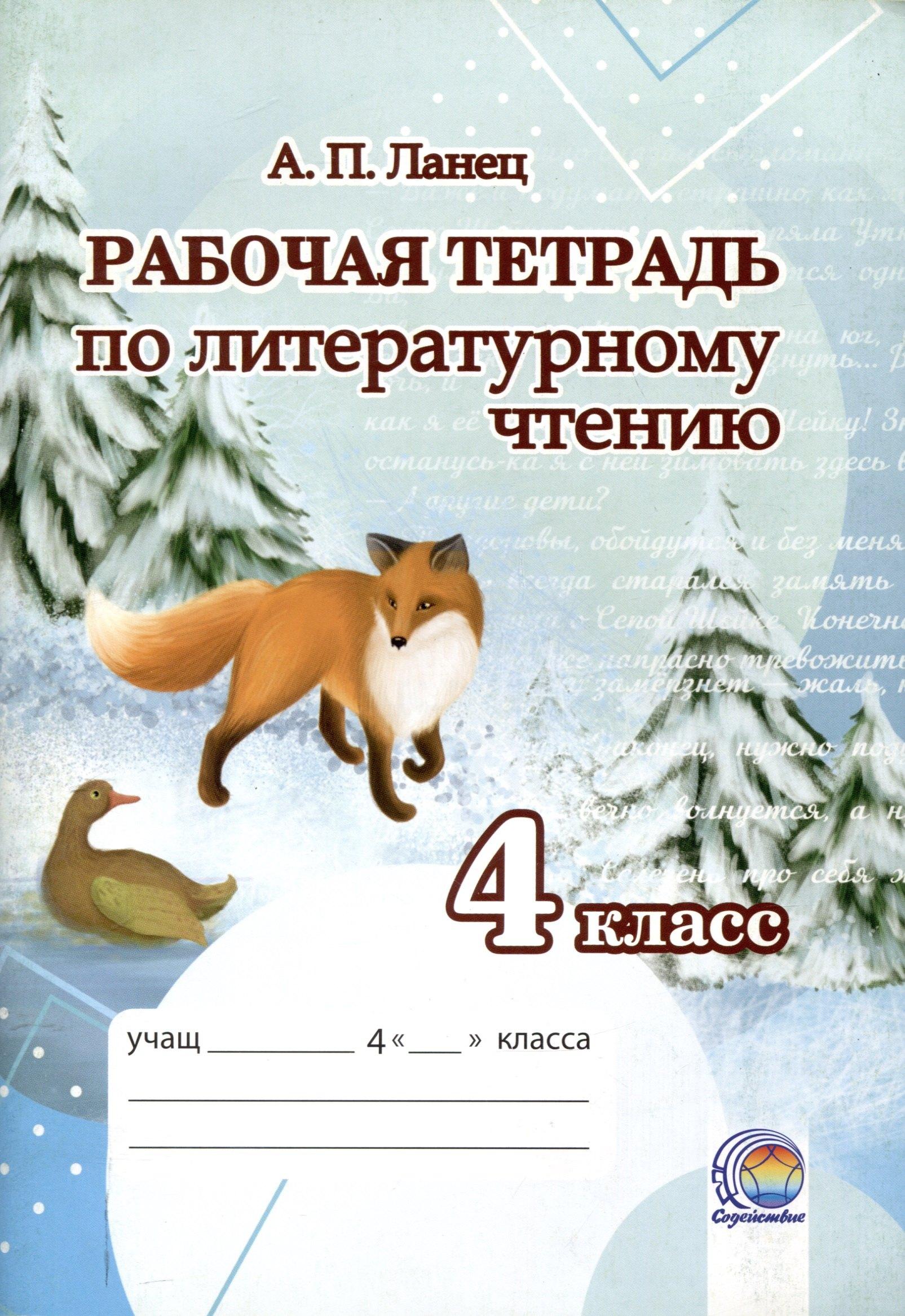 https://ndc.book24.ru/pim/products/images/f4/11/0195cdbc-c75a-73fe-be70-2147eff9f411.jpg