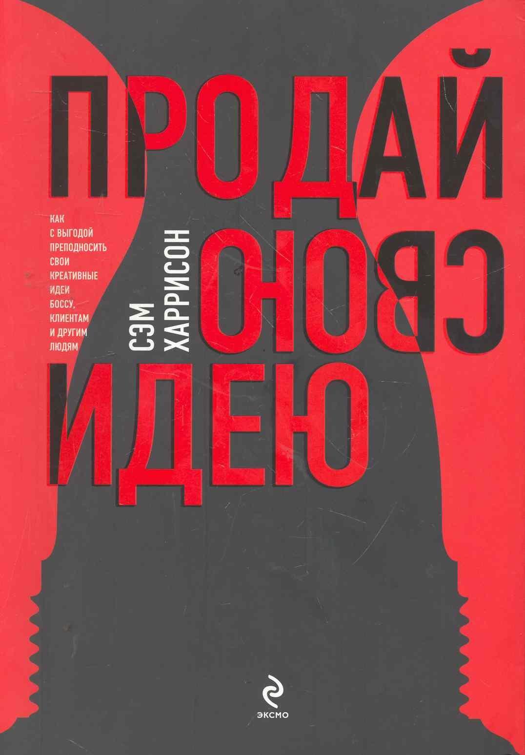 https://ndc.book24.ru/pim/products/images/f4/1b/018ed721-badf-7565-8cfb-31fdbf23f41b.jpg