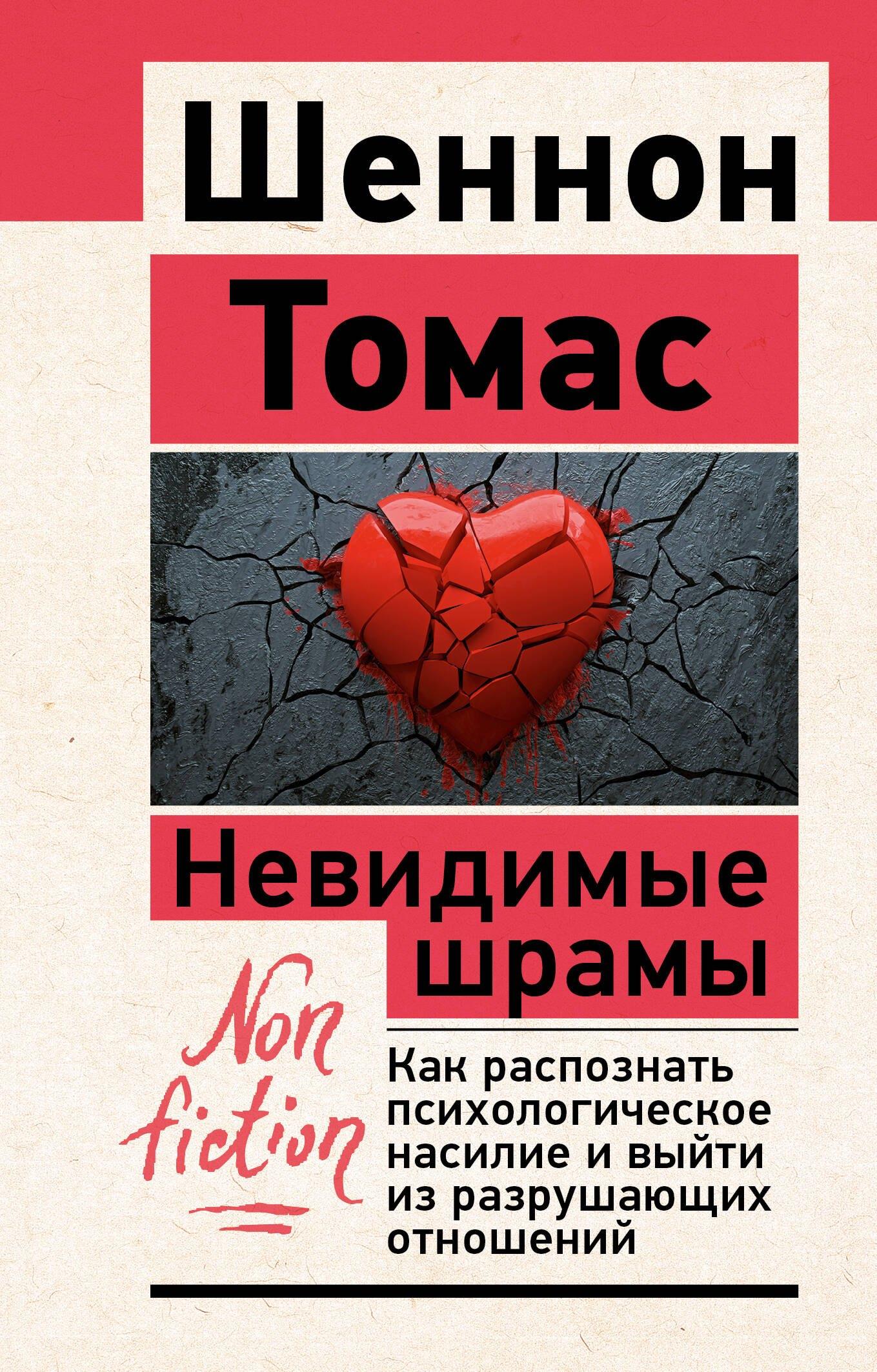 https://ndc.book24.ru/pim/products/images/f4/22/0198d5be-cafb-7bad-93f2-51147dcdf422.jpg